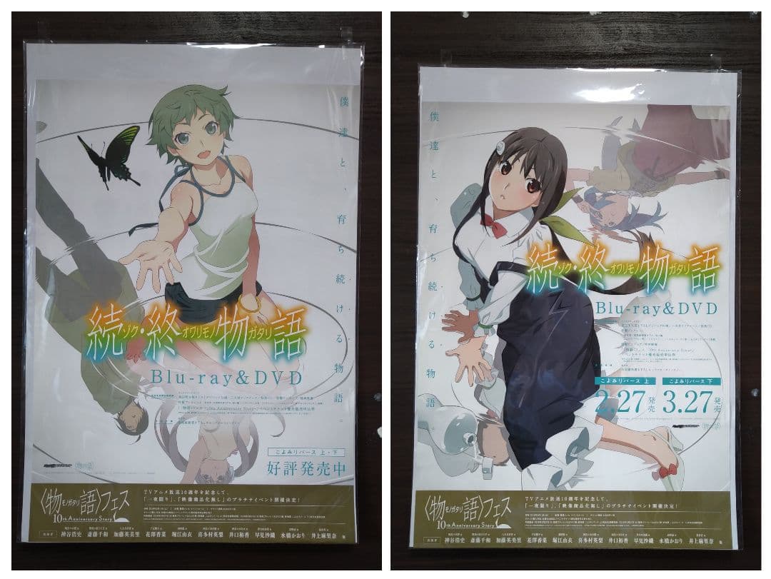 そ*め様 ローレン・イロアス NijiHolic 缶バッジ 10個セット