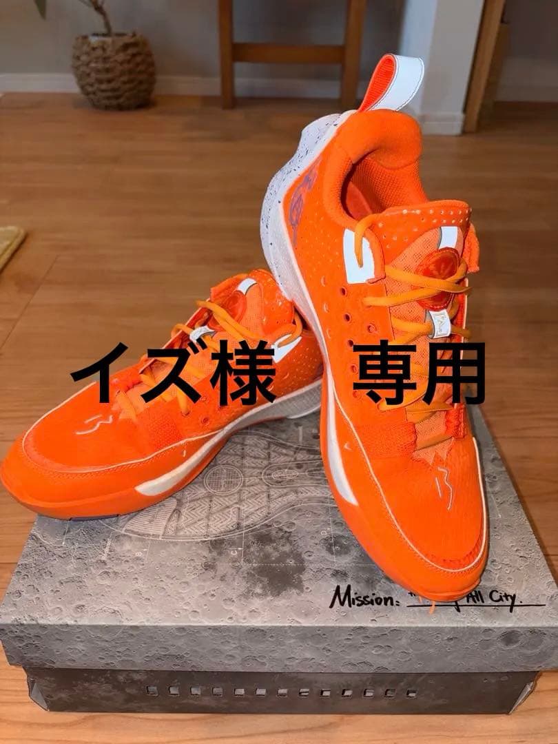 Wade All city 13 オレンジ　US9 26.5 Way of Wade ALL CITY 13 - Orange