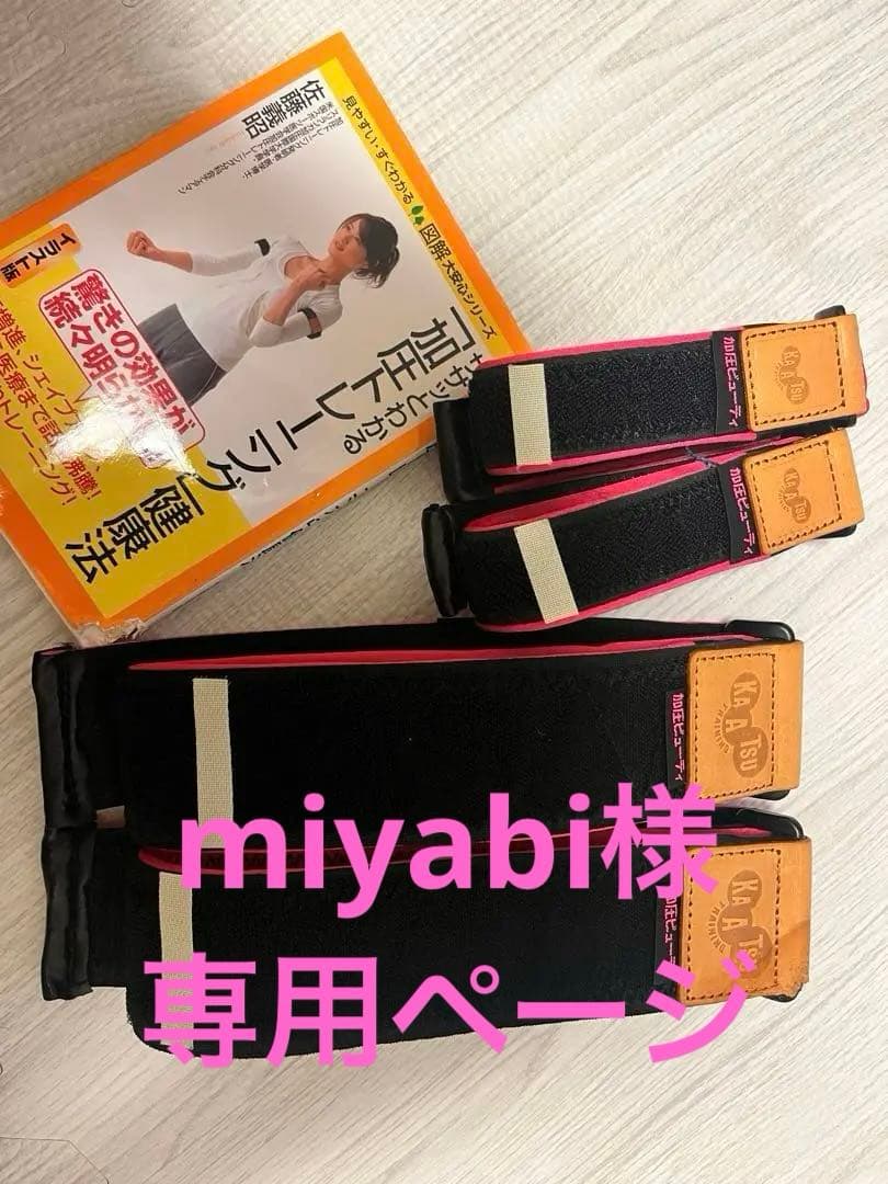 加圧ベルト　【正規品】筋力アップクン　ピンクM 2026年最新】筋力アップクンEXの人気アイテム - メルカリ