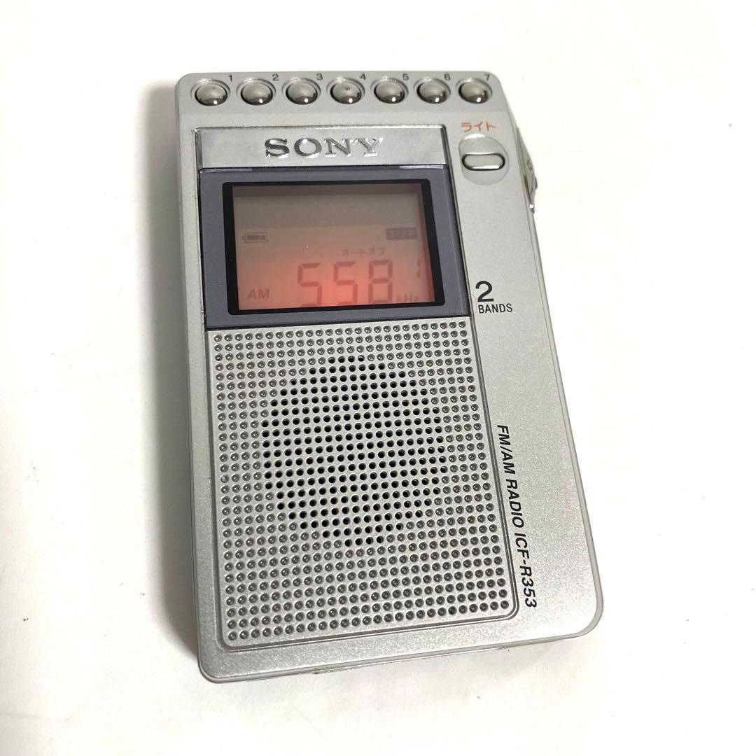 SONY ソニー ICF-R353 FM/AMポケットラジオ - メルカリ
