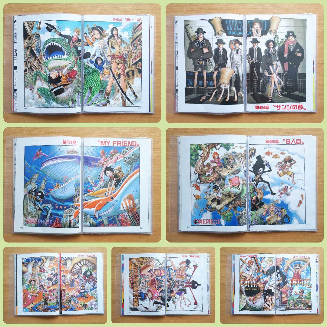 ワンピース ONE PIECE 扉絵 カラー 切り抜きセット 38話分 - メルカリ