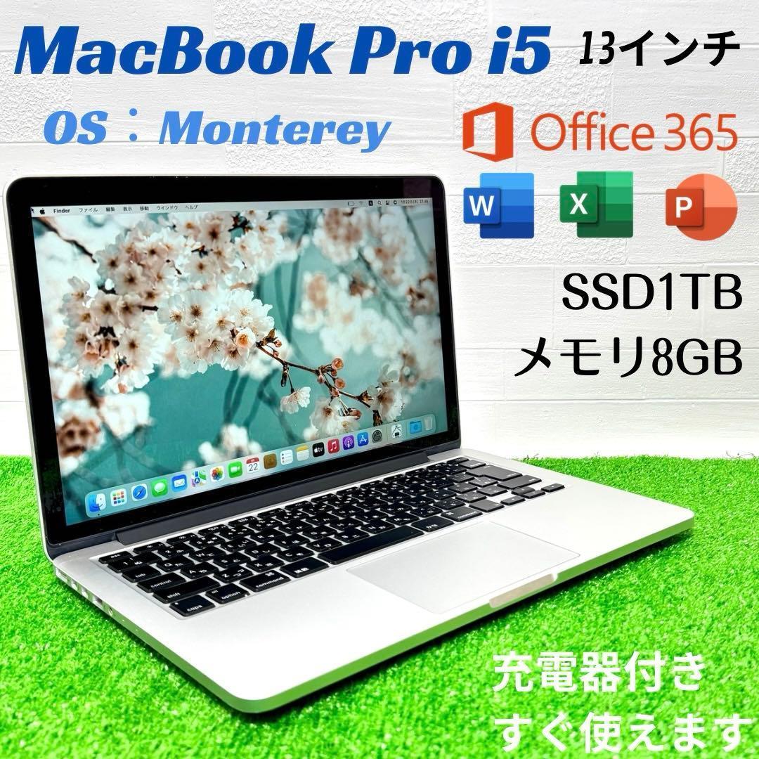 MacBook Pro 超爆速 SSD1TB 大容量メモリ 8GB ノートPC MacBook Pro 13インチ SSD1TB メモリ8GB ノートPC - メルカリ