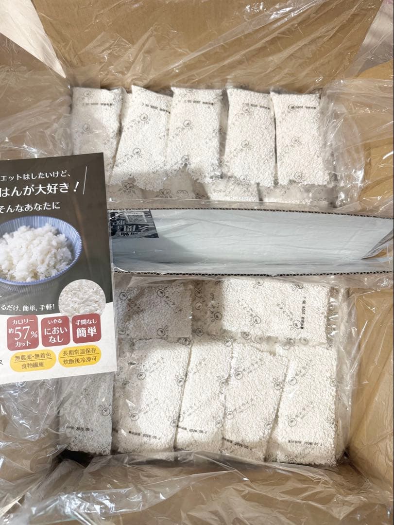 ゼンライス★64袋★伊豆河童② ゼンライス 30袋 カロリー50%カット 乾燥こんにゃく米 1ヶ月 無農薬