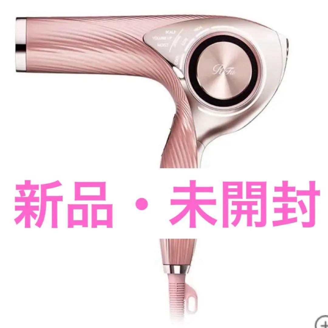 翔*様 ReFa BEAUTECH DRYER PRO リファビューテックドライ 楽天市場】【正規販売店】MTG リファ ビューテック ドライヤープロ