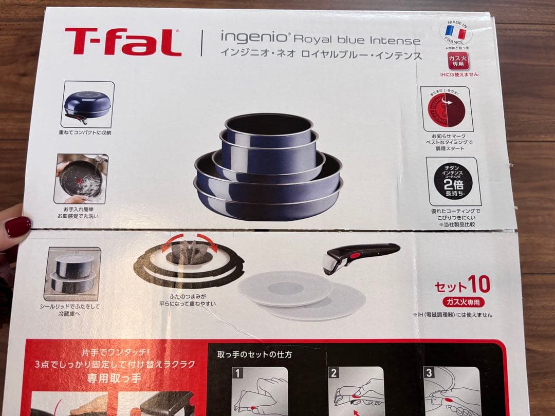 T-fal ingenio  blue Intense セット10 インジニオ・ネオ ロイヤルブルー・インテンス 10点セット①