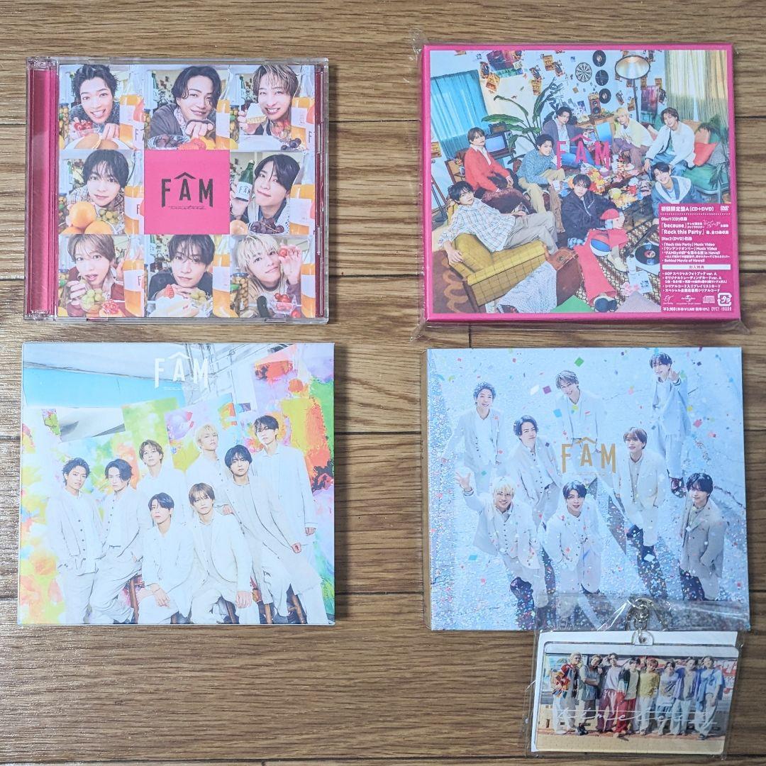 timelesz FAM CD 4形態 セット まとめ売り - メルカリ