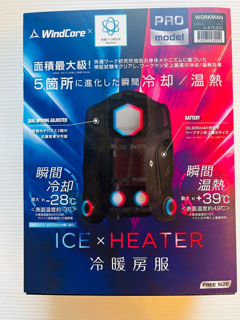 K*i様 V POWER テラヘルツ全身ドライヤー 新品・未使用（箱入り）