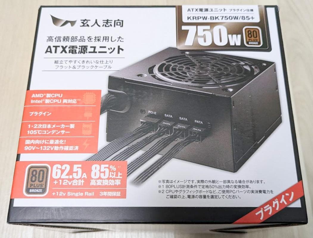 玄人志向 KRPW-BK750W/85+ 電源ユニット Amazon | 玄人志向 電源ユニット 750W ATX 電源 80 PLUS ブロンズ PC