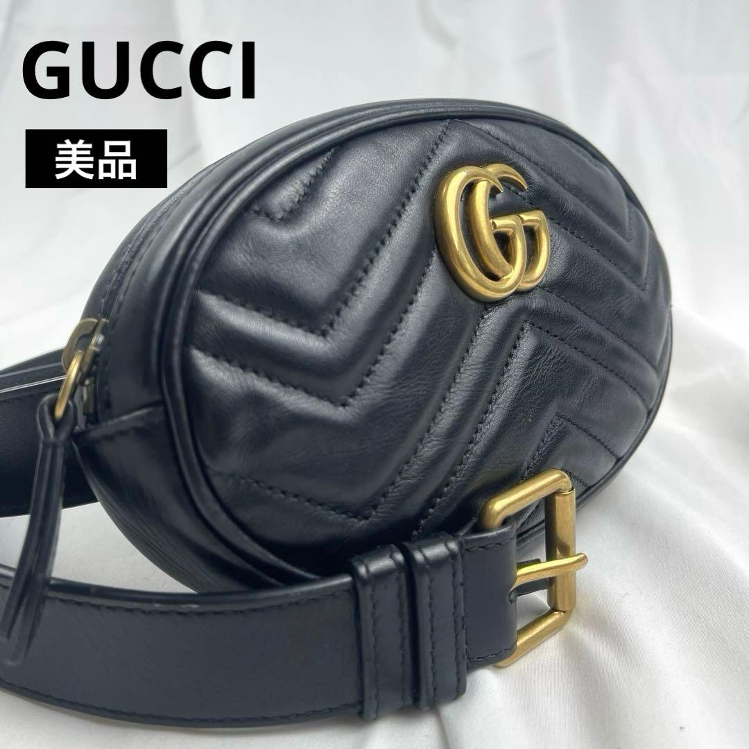 【美品】GUCCI グッチ マーモント ブラック ウエスト ボディバッグ バッグ GUCCI（グッチ） ボディバッグ レディース GGマーモント ブラック