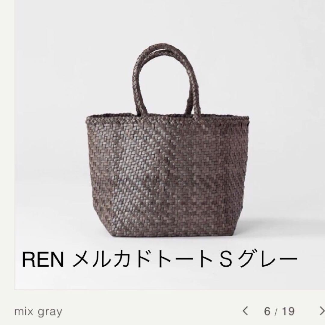 山葡萄かごバッグ 手作り 手提げ 籠バック 花編み 保存袋付き type：57