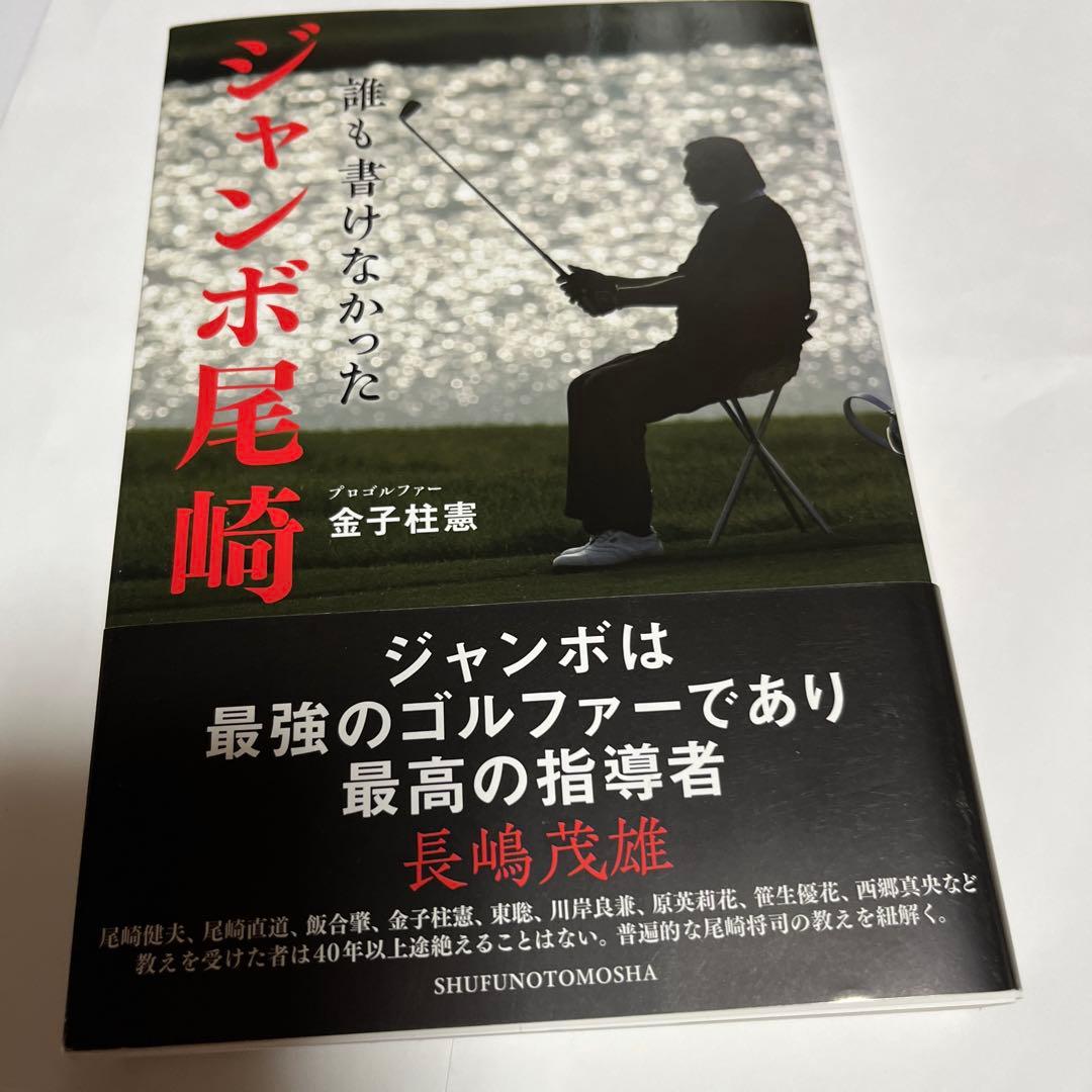 趣味・スポーツ・実用 075onago スリクソン ZXiU ユーティリティ レフトハンド Diamana ZXi for HYBRID