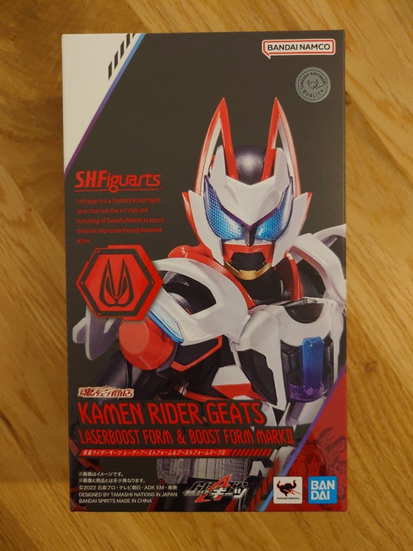 SHフィギュアーツ仮面ライダーギーツレーザーブースト、ブーストフォームマークⅡ S.H.Figuarts 仮面ライダーギーツ レーザーブーストフォーム＆ブースト