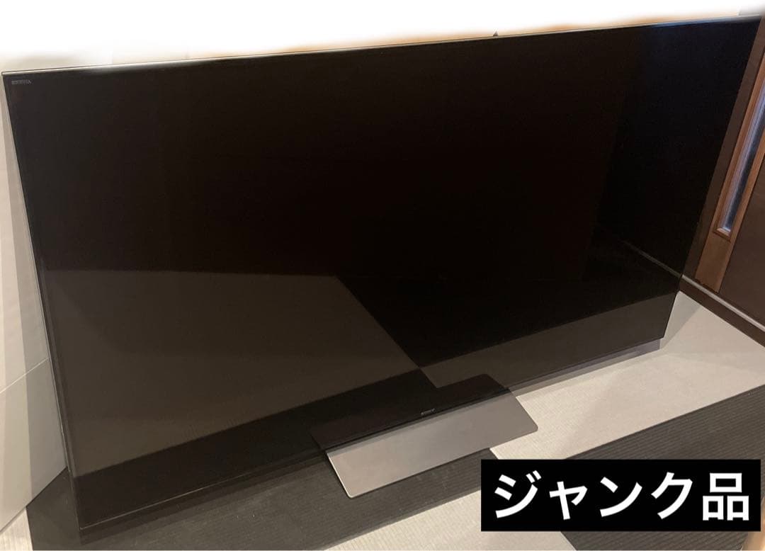 ジャンク品　55インチテレビ　SONY KJ-55X9300D ジャンク] SONY BRAVIA KJ-55X9300D ジャンク] SONY KJ-55X9300D 55