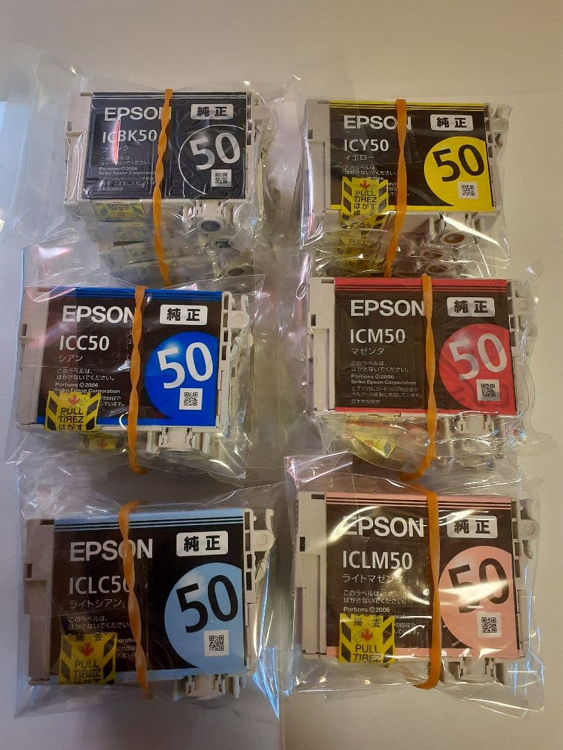 即購入OK　新品【未使用未開封】エプソンインク IC6CL50　50セット Amazon.co.jp: エプソン 純正 インクカートリッジ 風船 IC6CL50 6色