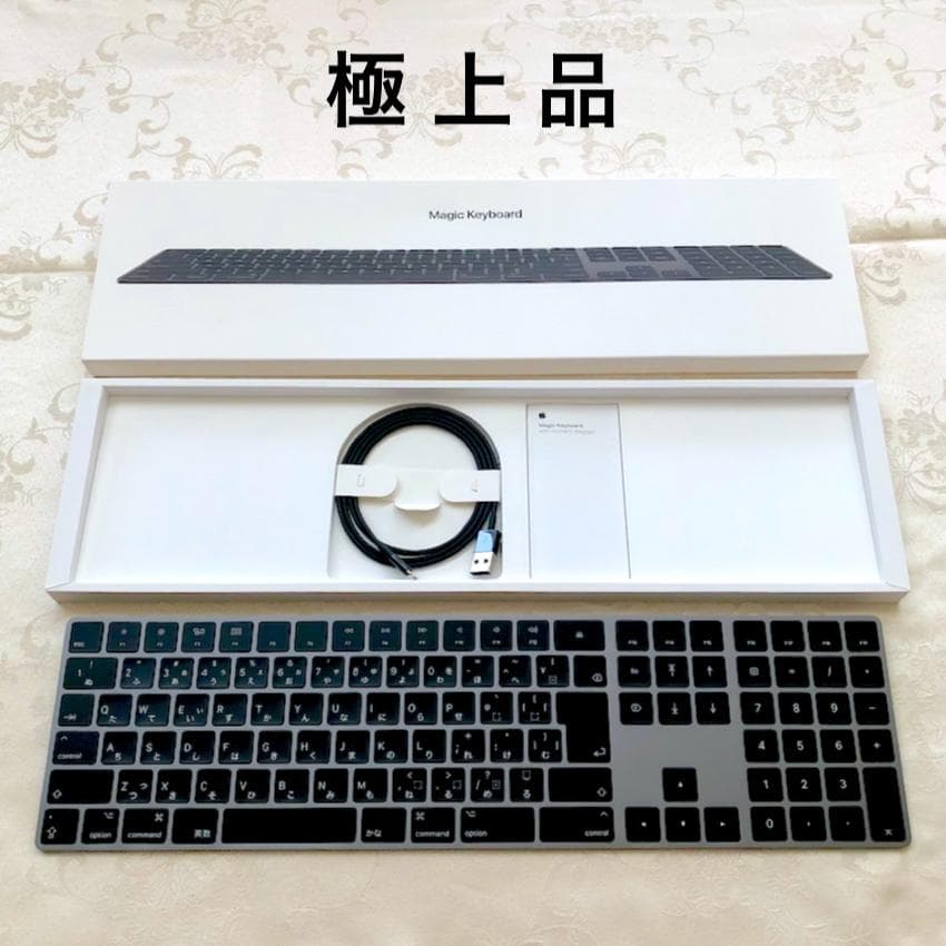 極上優良品｜APPLE｜MAGIC｜KEYBOARD｜JIS｜ スペースグレイ 中古品】Magic Keyboard（テンキー付き）日本語（JIS）スペースグレイ
