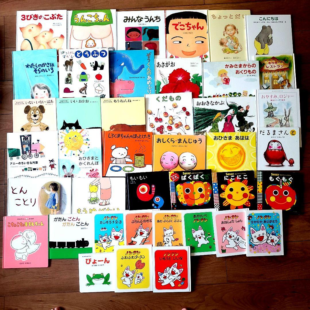 0歳～ 絵本セット 41冊！ sassy もいもい ノンタン もうぬげない 等 赤ちゃん版ノンタンプレゼントセット（6冊入り） - 偕成社 | 児童書出版社