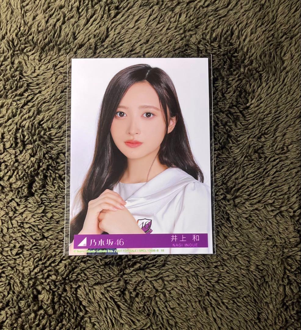 乃木坂46 5thアルバム My respect 封入生写真 井上和 - メルカリ