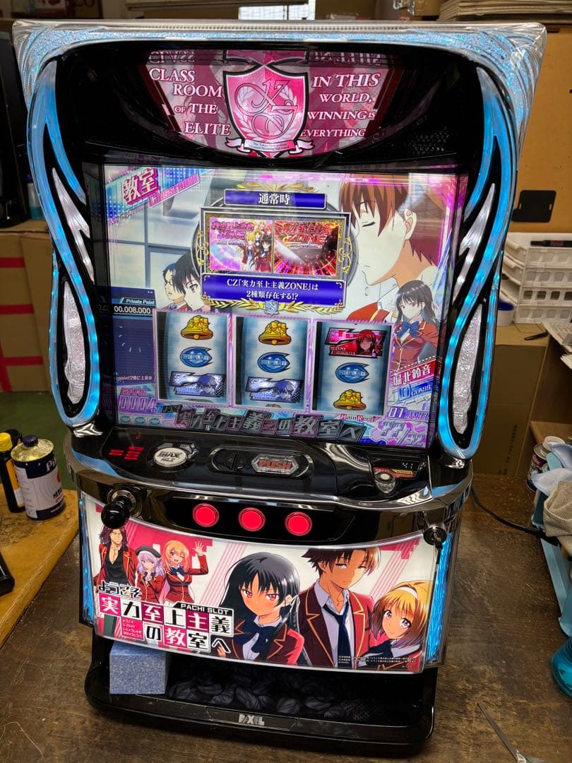 スマスロ　実機 DAXEL Ｌようこそ実力至上主義の教室へＤＥ 楽天市場】DAXEL スマスロ ようこそ実力至上主義の教室へ【中古