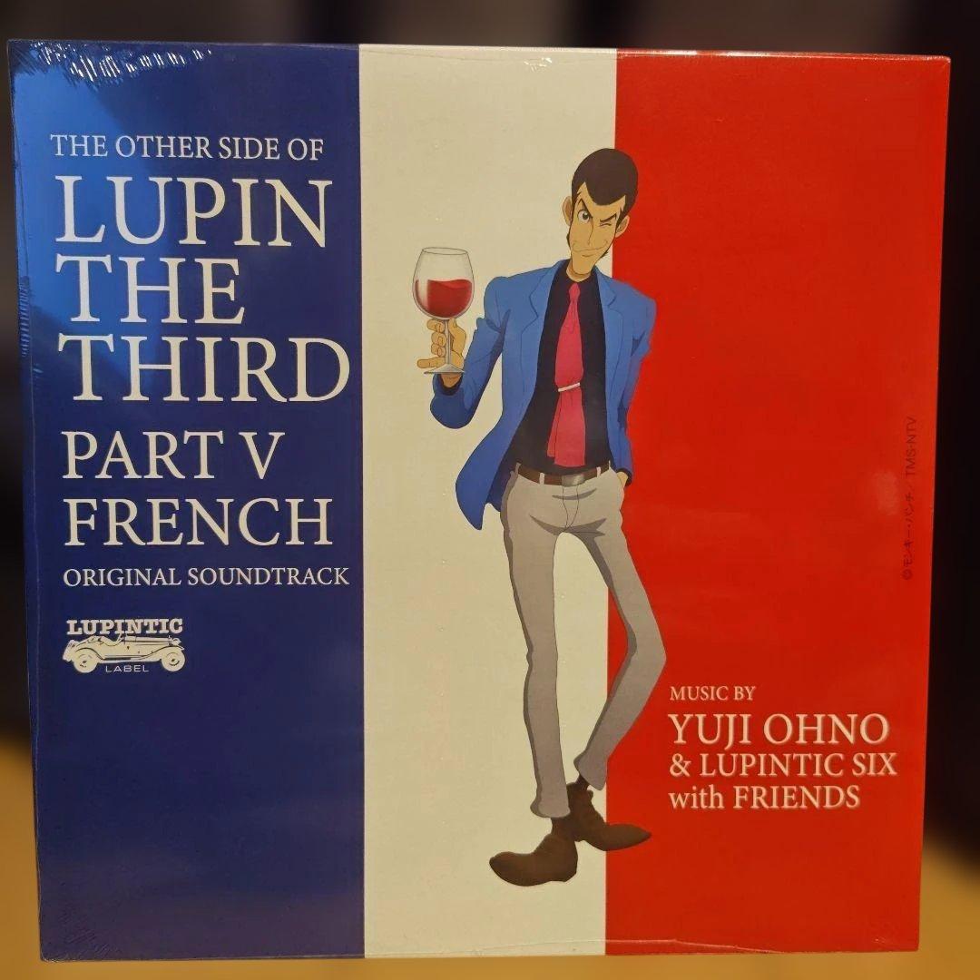 LUPIN THE THIRD (ルパン三世) PART V FRENCH LP Yuji Ohno & Lupintic Six with Friends – Lupin The Third Part V Si