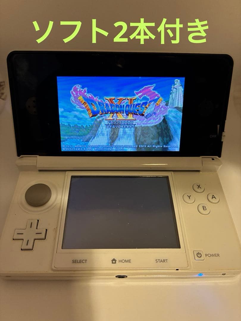 ニンテンドー3DS ホワイト 本体 ソフト2本付き - メルカリ