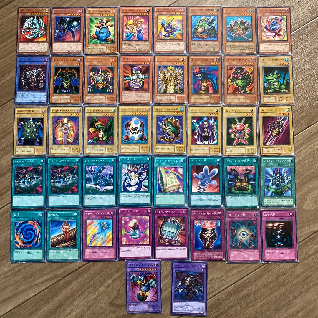 王国編 遊戯 ペガサス 本格構築デッキ - メルカリ
