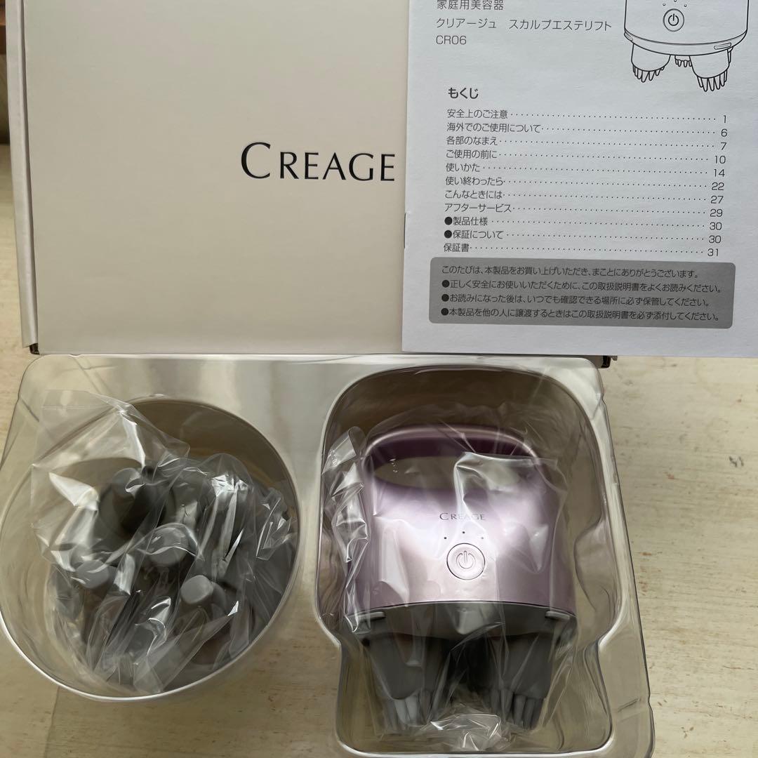 YA-MAN Creage ヤーマン クリアージュ スカルプエステリフト スカルプエステリフト｜頭皮・お顔・デコルテケア｜見た目年齢を