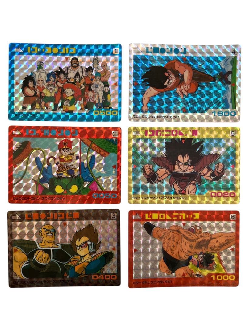だ*い様 ドラゴンボール PPカード アマダ カードダス 第1弾 駄菓子屋アマダPPカード特集】ドラゴンボールカードダス初期、AMADA