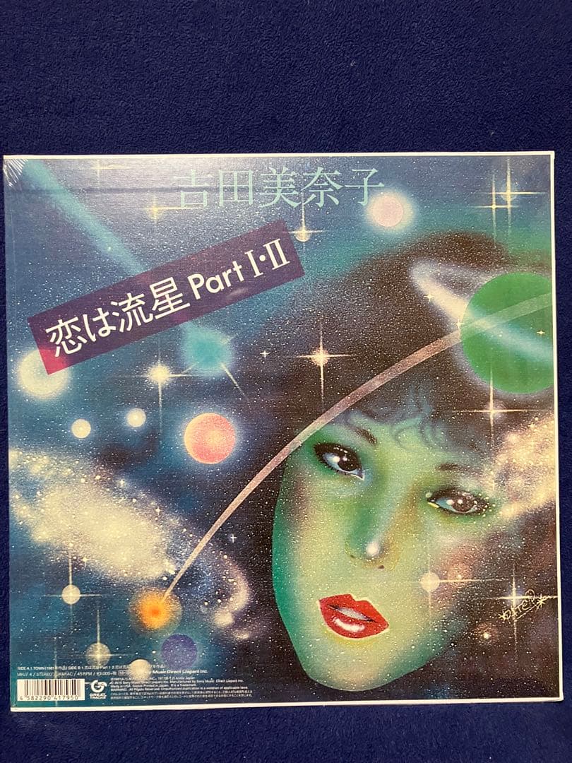 新品未開封12