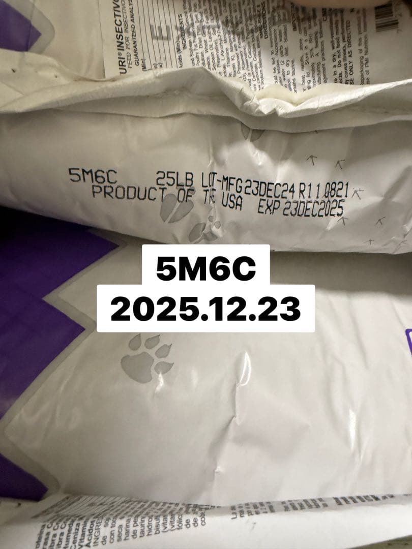 マズリ mazuri 5M6C 11.3kg×2袋　ハリネズミフード
