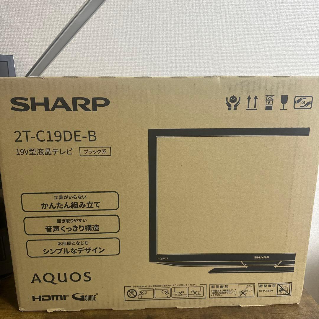 sharp 2T-C19DE-B 19インチ テレビ AQUOS SHARP 2T-C19DE-B 19型液晶テレビ ブラック シャープ 2TC19DEB