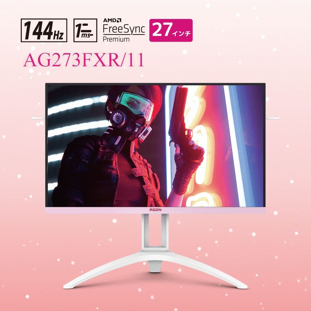 AOC AG273FXR/11 27インチ ゲーミングモニター AOC AG273FZE 27 inch monitor | AOC Monitors