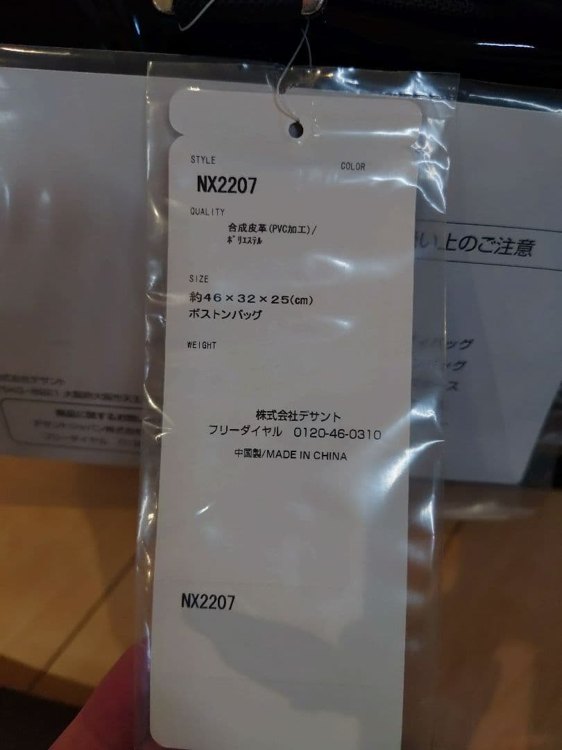 T*Y様 Munsingwear NX2207 ゴルフバッグ - メルカリ