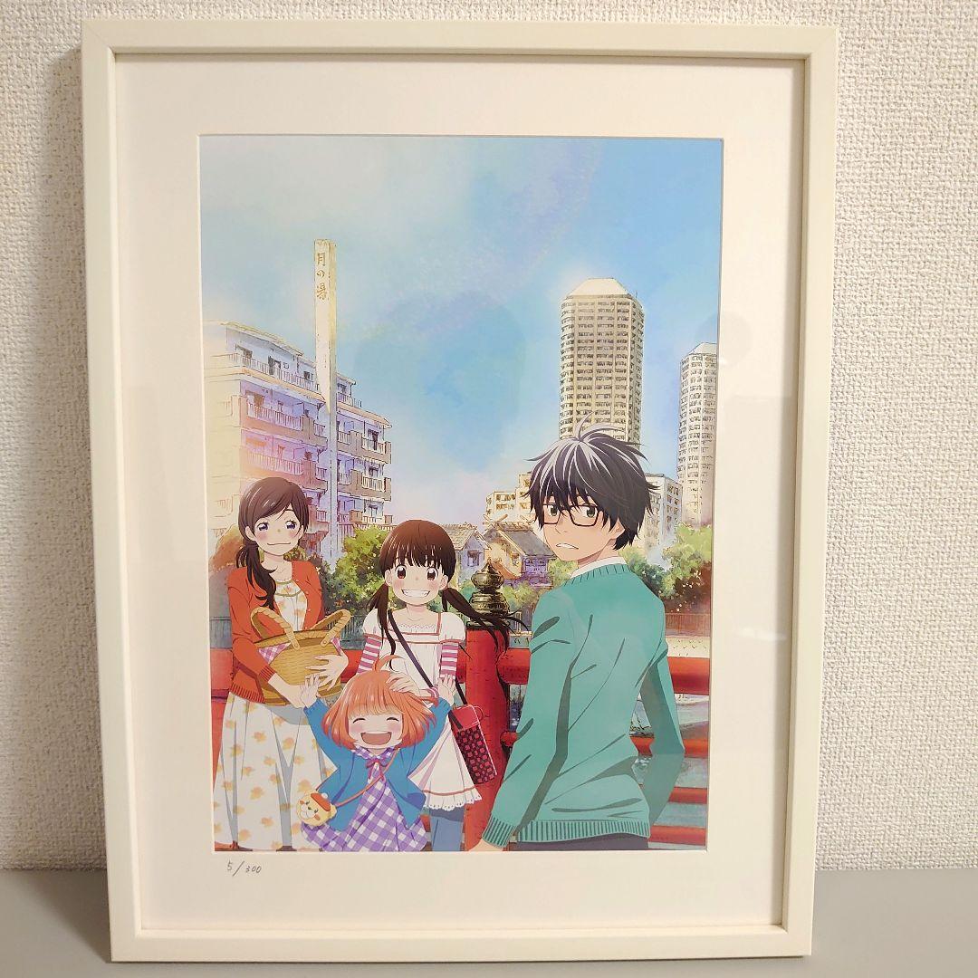 リ*】様 ✨羽海野チカ　3月のライオン　ポスター ✨ 映画『3月のライオン』2部作連続公開に向けて第1弾ポスター解禁