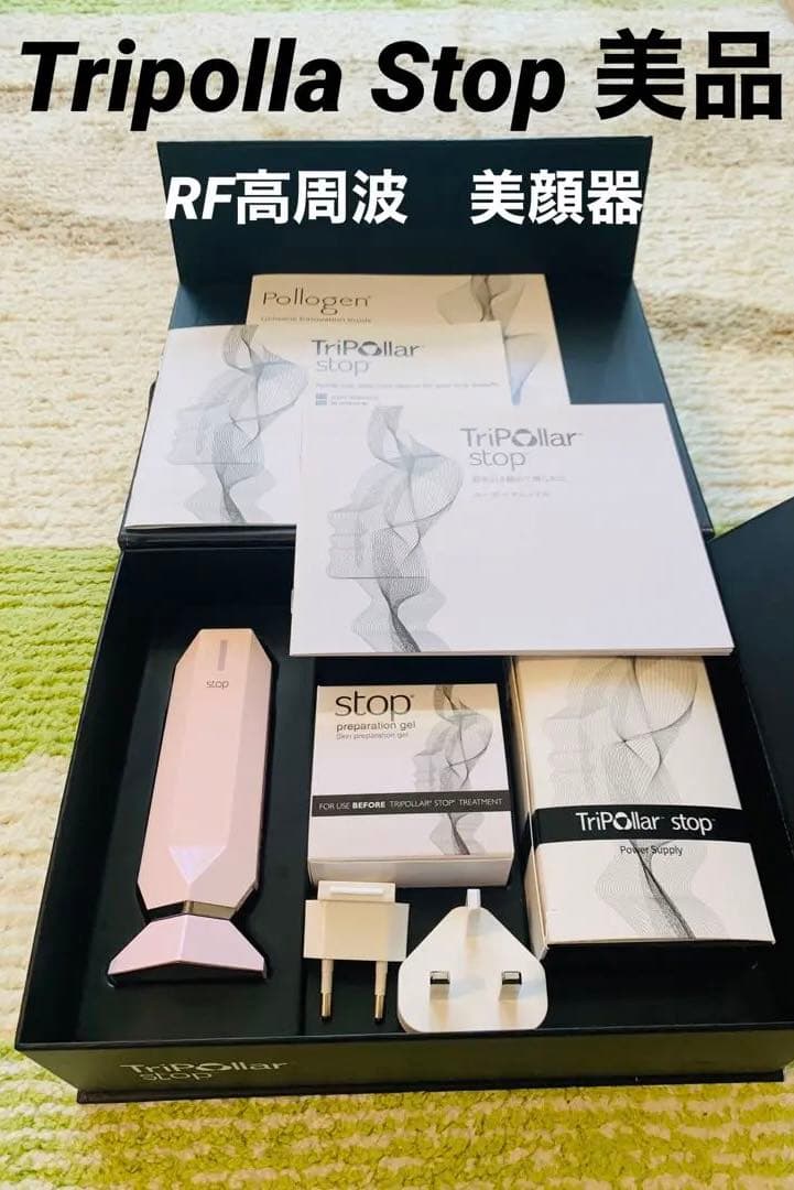 【美品】TriPollar stop トライポーラ ストップRF高周波 美顔器 Amazon.co.jp: TriPollar stop トライポーラ ストップシリーズ (Black