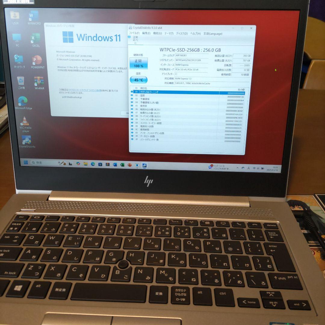Windowsノート本体 HP EliteBook Core i3-8130u,8GB Amazon.com: HP EliteBook 830 G8 Notebook PC 13.3 Inch FHD