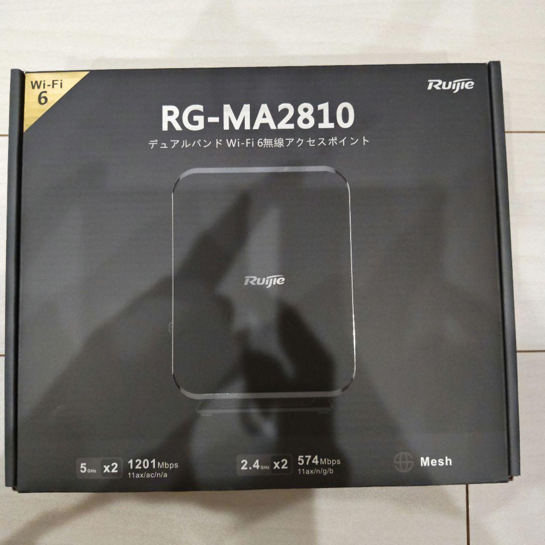 無線LANルーター wifi6 Rujie RG-MA2810 RG-MA2810 - 株式会社アドテック