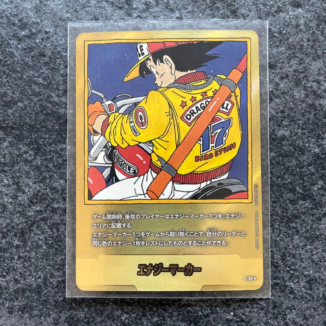 フュージョンワールド　エナジーマーカー パラレル 金MANGA BOOSTER 📢最新情報発表中／ 【SB01カード紹介】 6/28(土)発売『MANGA BOOSTER