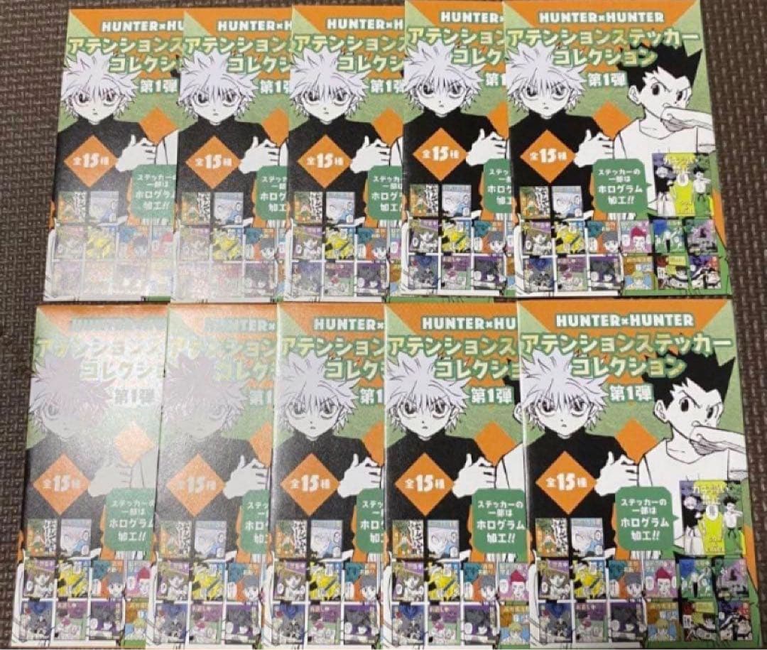 HUNTER×HUNTER アテンションステッカー コレクション 未開封 10点