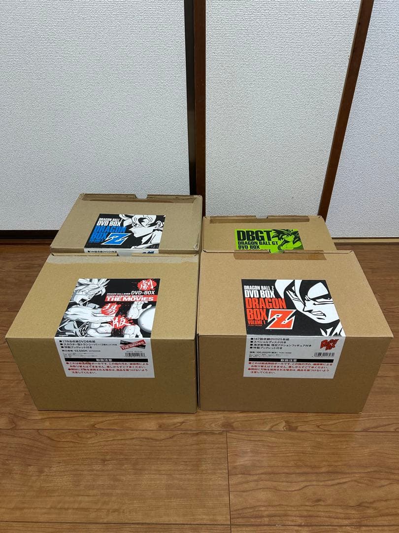ドラゴンボール DVDBOX 全話収録 DVD】ドラゴンボールZ DVD-BOX DRAGON BOX Z編 Vol.1 ＜完全予約限定
