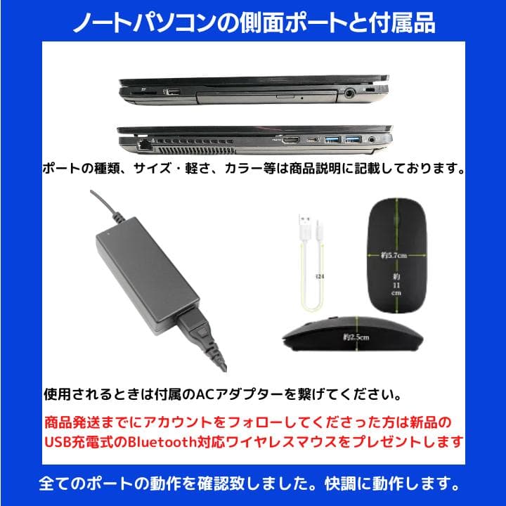 タッチパネル i7×16GB×SSD】富士通／豪華アプリ／すぐ使える✨F409