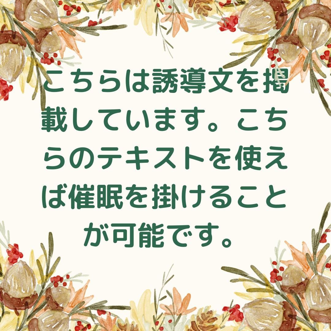 ★スピリチュアルリーダー養成講座★ヒプノ（催眠療法士）・レイキ★