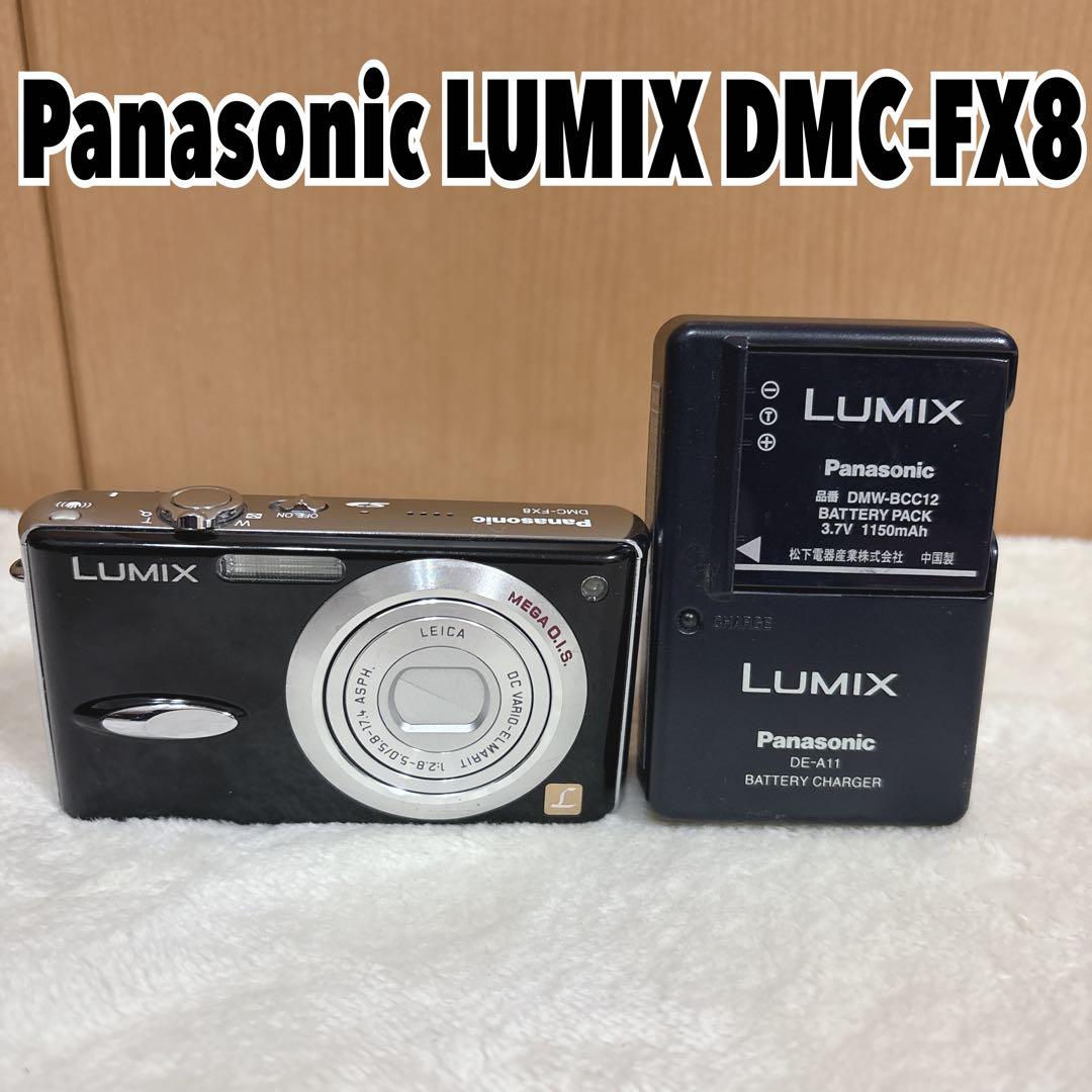 パナソニック Panasonic LUMIX DMC-FX8 ブラック デジカメ Panasonic LUMIX DMC-FX8 5.0MP Digital Camera Black ***READ*** New