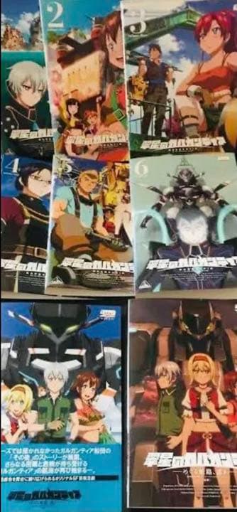 翠星のガルガンティア DVD 全6巻 アニメ 全巻セットAmazon.co.jp | 翠