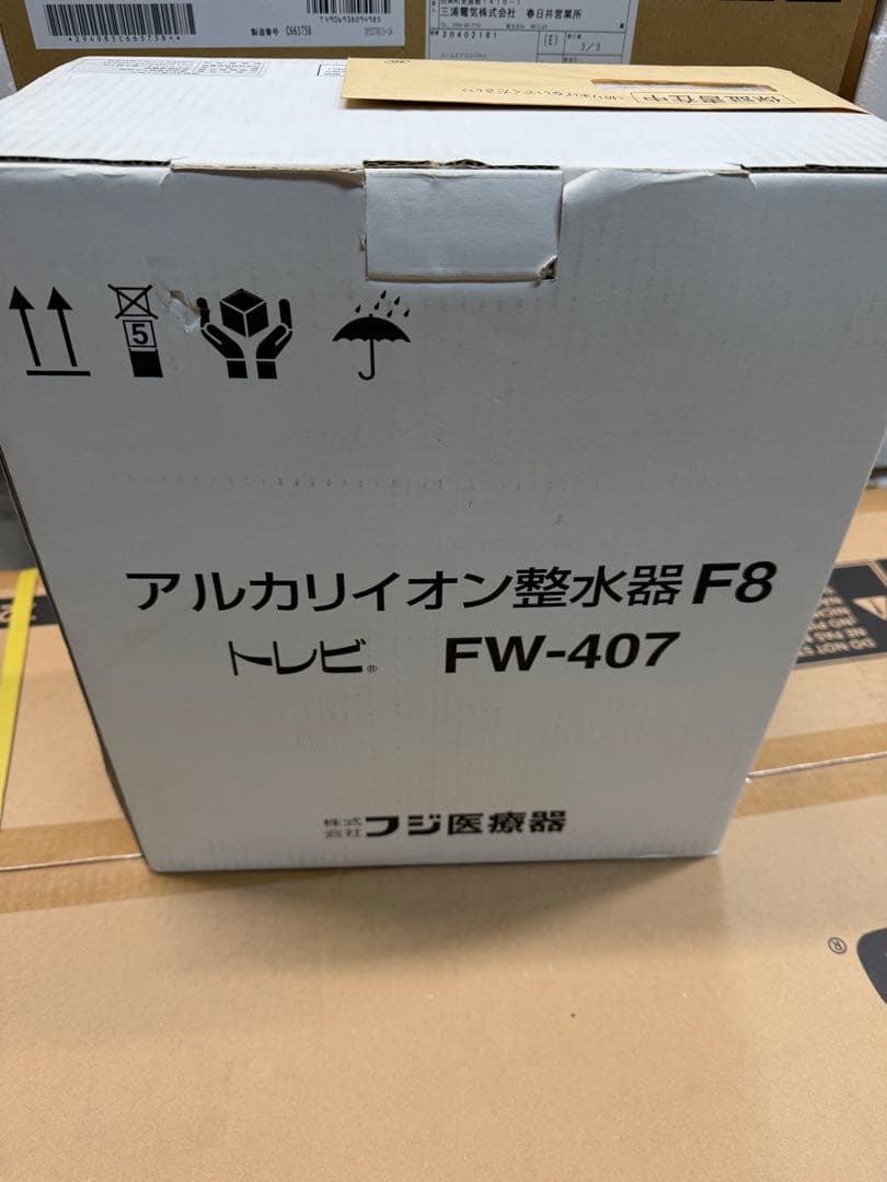 TREVI FW-407アルカリイオン整水器 フジ医療器アルカリイオン整水器「トレビFW407DS」全国無料配達