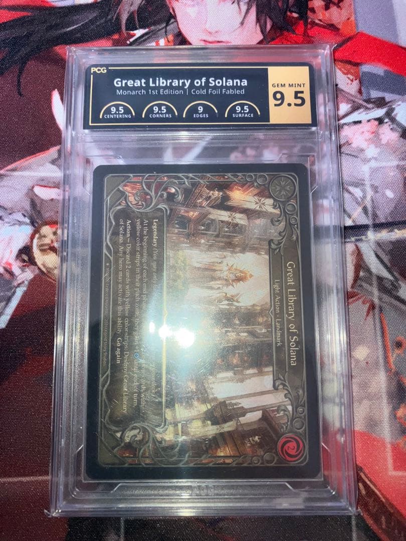 その他 Great Library of Solana Cold Foil TCG専門店 蓮屋 MtG & FaB & GA / Legendary & Fabled