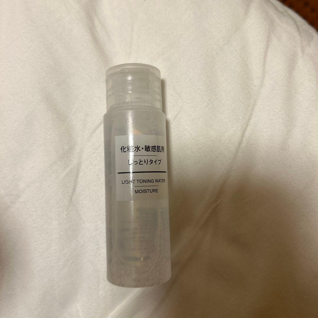 良品計画 乳液 敏感肌用 しっとりタイプ 携帯用 50ml LOHACO - 無印良品 敏感肌用乳液 しっとり（携帯用） 50mL 良品計画