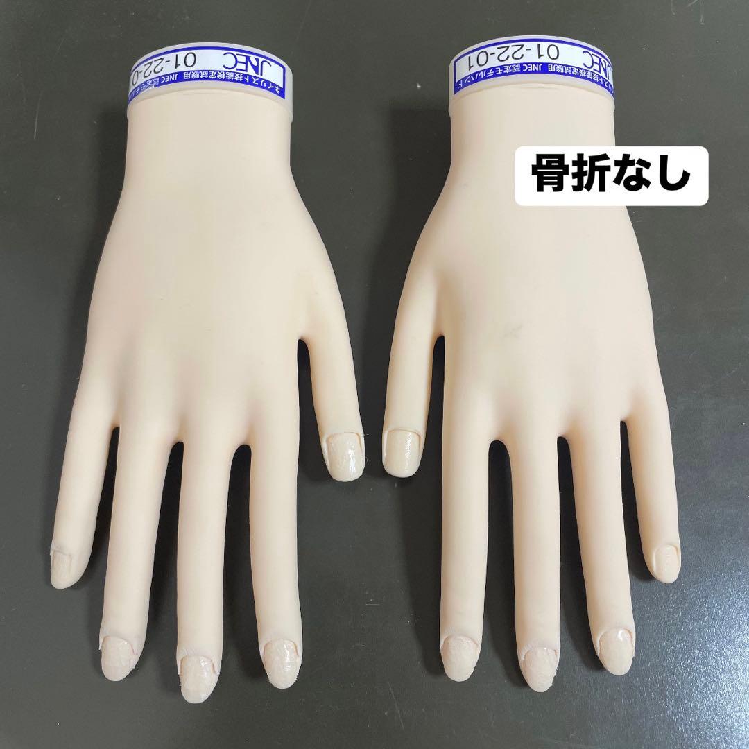 JNEC 検定用 認定モデルハンド 両手 ネイリスト技能検定 STモデルハンド /両手セット（JNEC 第1期認定モデルハンド