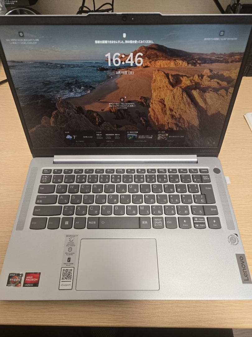 Windowsノート本体 IdeaPad Slim 5 Light Gen 8(AMD) Lenovo レノボ IdeaPad Slim 5 Light Gen 8(AMD)の実機レビュー - the比較