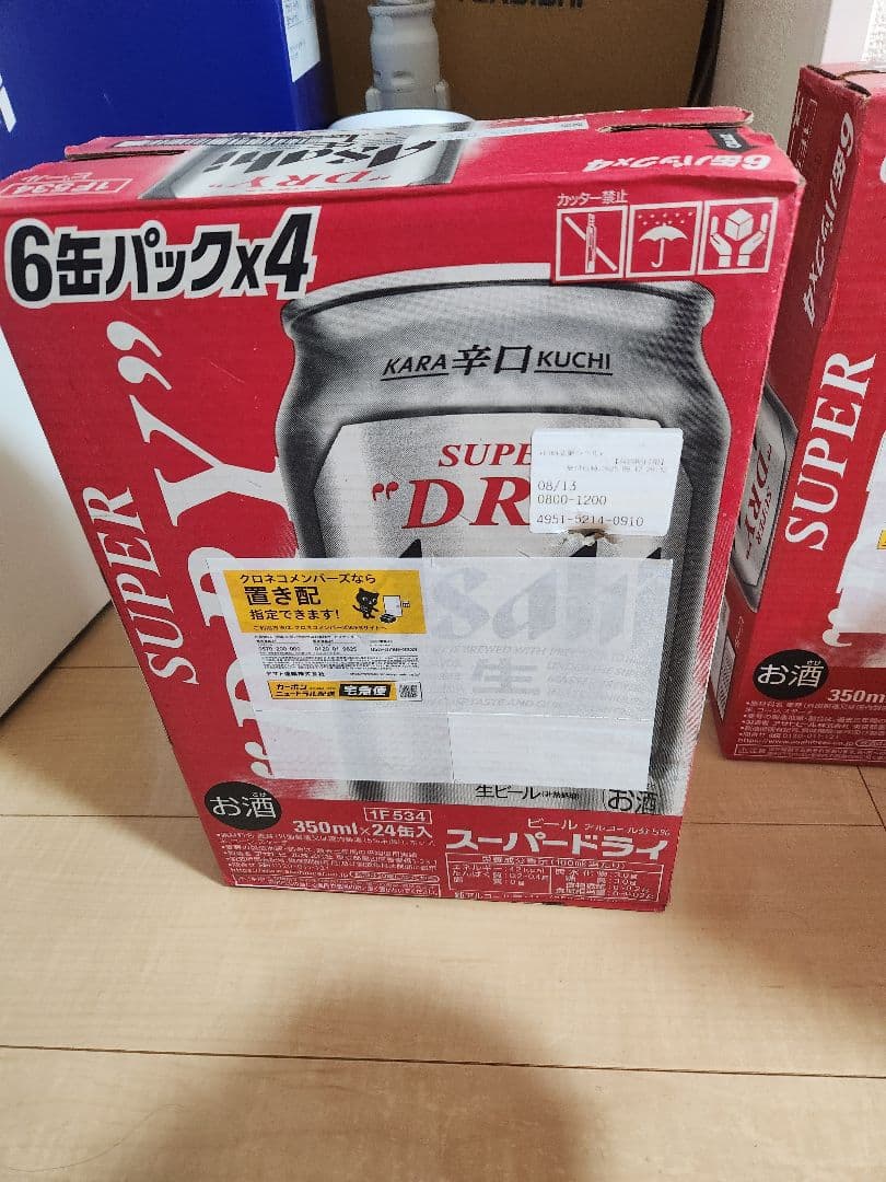 ☆コア　アサヒ スーパードライ 350ml×68缶 楽天市場】アサヒスーパードライ350缶6本パック : リカーショップ
