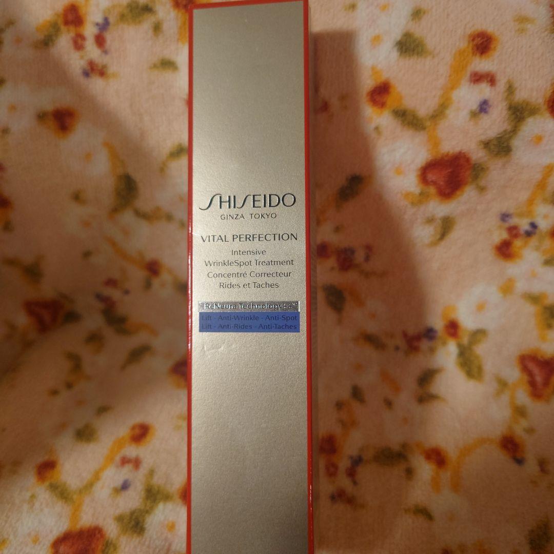 SHISEIDO VITAL PERFECTION アイクリーム 楽天市場】SHISEIDO VITAL-PERFECTION 資生堂 バイタルパーフェク